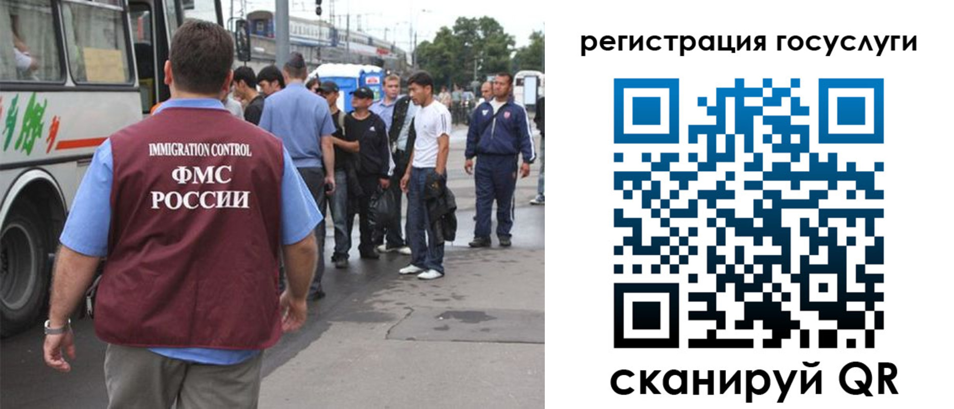 временная прописка в Таштаголе