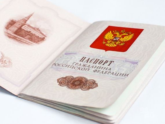 прописка в Таштаголе